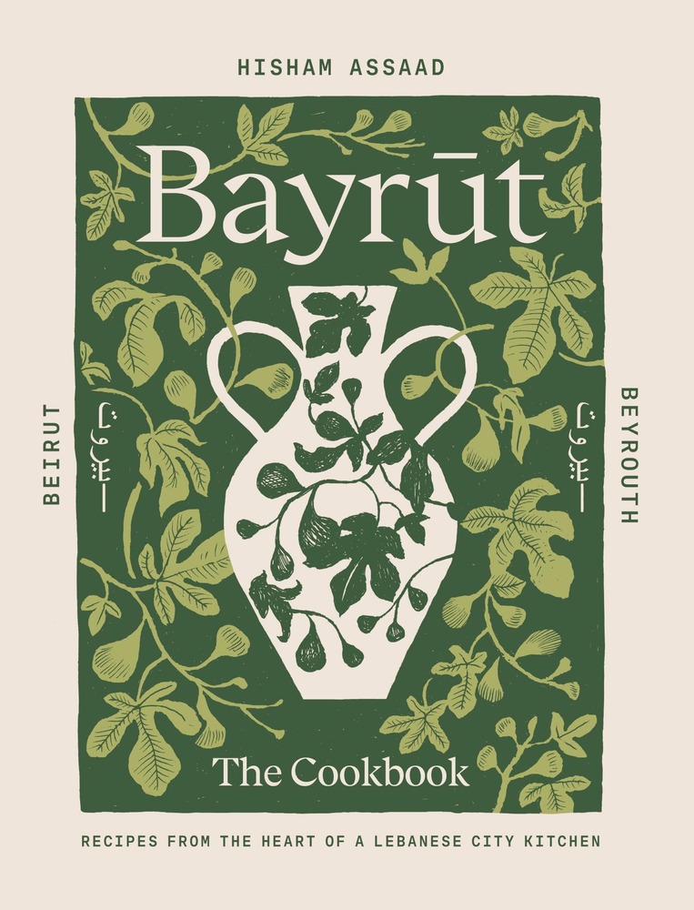 Bayrut: The Cookbook: Recipes from the Heart of a Lebanese City Kitchen cover