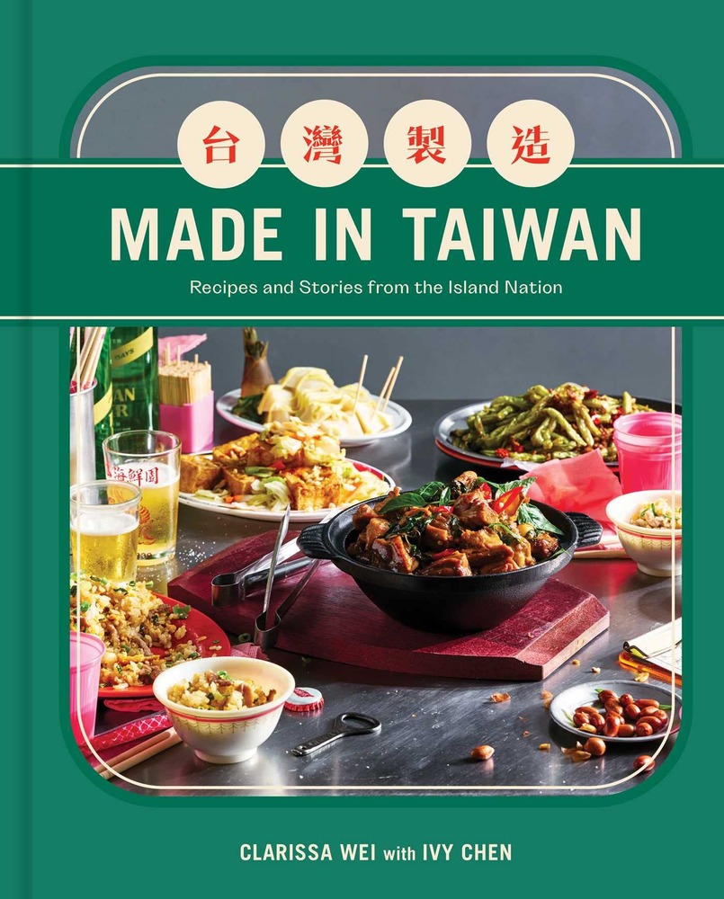 Made in Taiwan: Recipes and Stories from the Island Nation (A Cookbook) cover