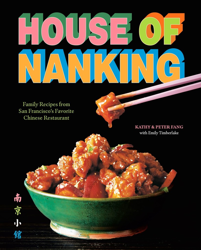 House of Nanking: Family Recipes from San Francisco's Favorite Chinese Restaurant cover