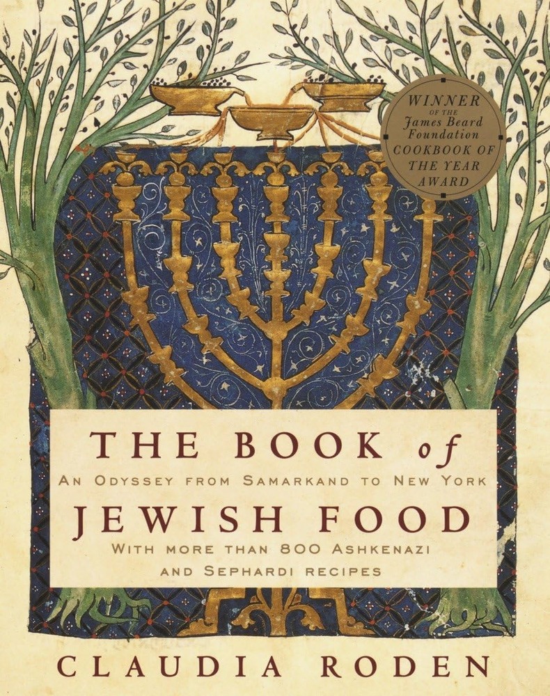 The Book of Jewish Food: An Odyssey from Samarkand to New York: A Cookbook cover