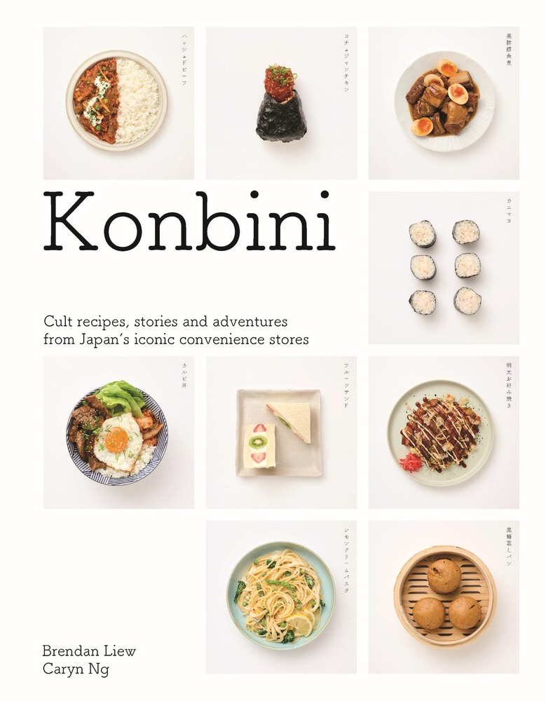 Konbini: Cult recipes, stories and adventures from Japans iconic convenience stores cover