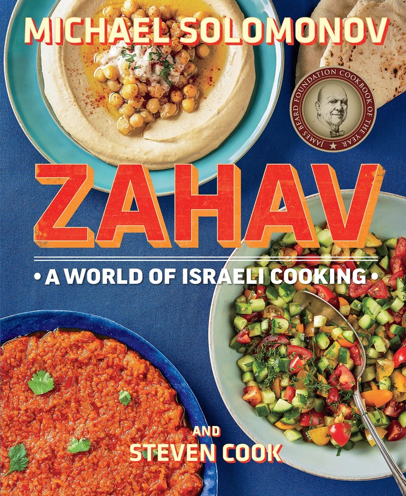 Zahav: A World of Israeli Cooking cover