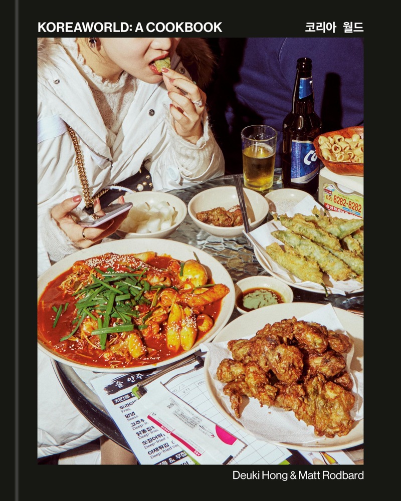 Koreaworld: A Cookbook cover
