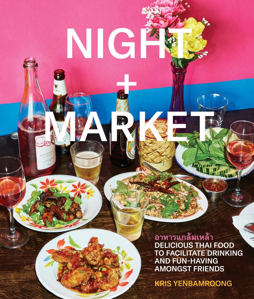 Night + Market: Delicious Thai Food to Facilitate Drinking and Fun-Having Amongst Friends A Cookbook cover
