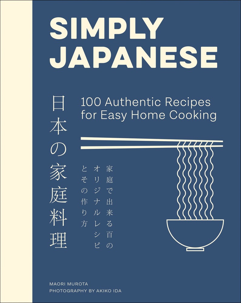 Simply Japanese: 100 Authentic Recipes for Easy Home Cooking ― A Sumptuous Full-Color Cookbook of Traditional Staples Like Udon and Soba cover