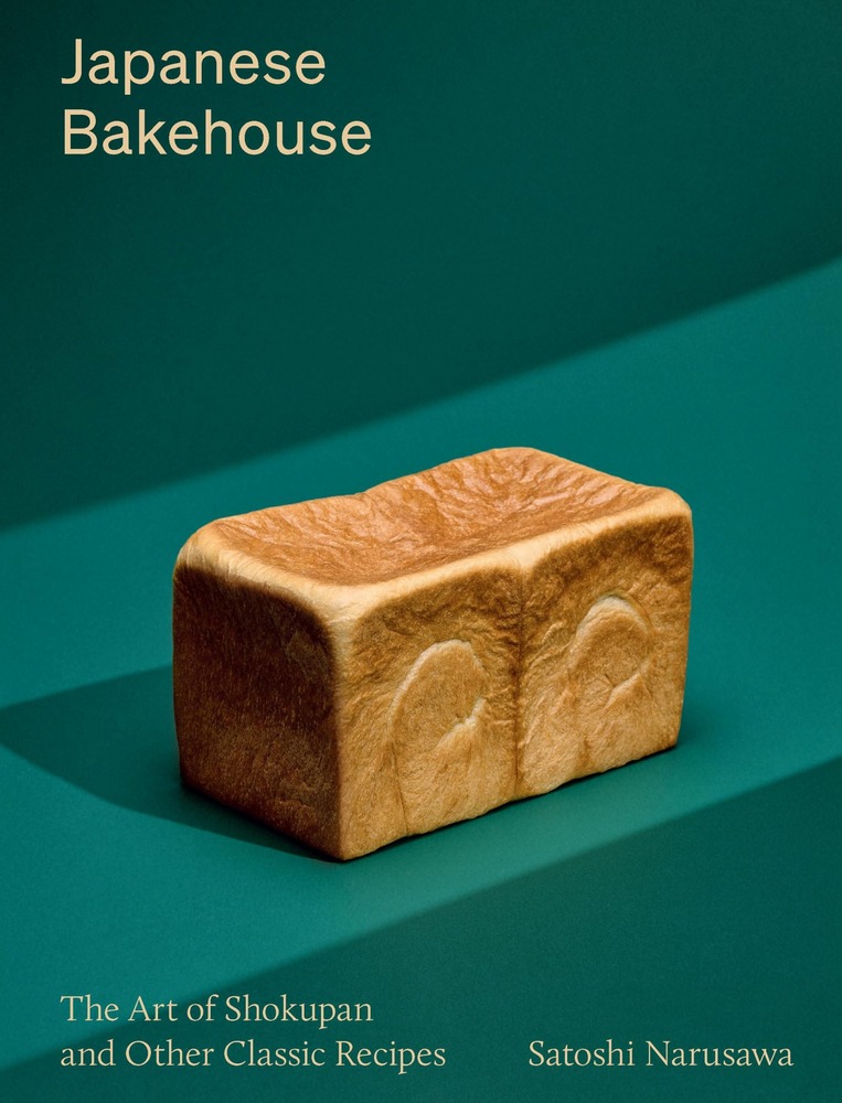Japanese Bakehouse: The art of shokupan and other classic recipes cover